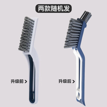 迪普尔边角缝隙刷2个装多功能长条浴室卫生间刷子地缝刷洗手台厕所刷