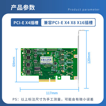 EB-LINK PCIE X4转4口USB3.0扩展卡独立四通道服务器USB视频采集转接卡HUB集线卡工业相机免供电 EB-LINK PCIE X4转4口USB3.0扩展卡独立四通道服务器USB视频采集转接卡HUB集线卡工业相机免供电