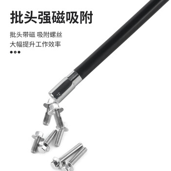 罗宾汉(RUBICON)RBA-170可弯曲卜批 带磁套筒螺丝批 喉批螺丝刀 1/46.35X150mm 罗宾汉(RUBICON)RBA-170可弯曲卜批 带磁套筒螺丝批 喉批螺丝刀 1/46.35X150mm