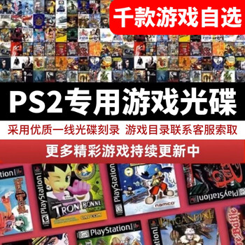 wiiu2新款- wiiu22021年新款- 京东