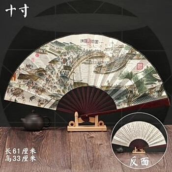 清明上河扇子价格报价行情- 京东