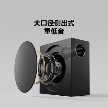 BINNIFA杜比音效解码重低音大功率独立低音炮家庭影院回音壁电视音响音箱全木质发声DSP数字音效