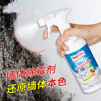 ONEFULL墙体除霉剂墙面去霉斑杀菌清洁喷雾家用防霉发霉清除神器500g