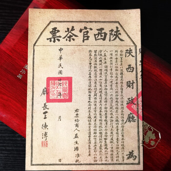 泾渭茯茶陕西官茶1kg咸阳金花茯砖茶黑茶陕西特产过节送礼高档红木礼盒 泾渭茯茶陕西官茶1kg咸阳金花茯砖茶黑茶陕西特产过节送礼高档红木礼盒