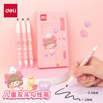 得力（deli）6支儿童双头美术勾线笔(黑)专业绘画手绘素描彩绘软款儿童S562-G毕业礼物男女孩