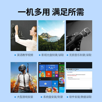 绿联(UGREEN) USB便携式外置刻录光驱 Type-C接口 60811 CM138 绿联(UGREEN) USB便携式外置刻录光驱 Type-C接口 60811 CM138