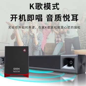 纽曼（Newmine）回音壁音响电视音响 家庭影院K歌音响 家用客厅 音箱 壁挂音响 条形音箱 低音炮套装 G-507 