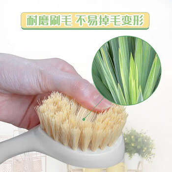 妙洁 植纤去油锅刷*3个 MHPBB 不易沾油 洗碗刷锅神器 耐摩擦厚实刷杆