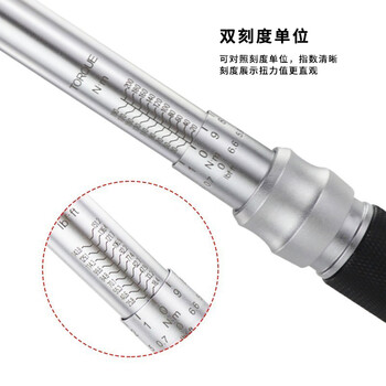 史丹利(STANLEY)3/8英寸双刻度扭力扳手10-50Nm公斤力矩扳手STMT73588-1-23 史丹利(STANLEY)3/8英寸双刻度扭力扳手10-50Nm公斤力矩扳手STMT73588-1-23