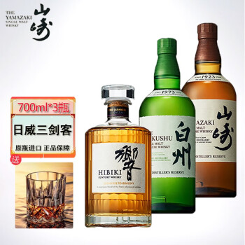白州18年威士忌价格图片精选- 京东
