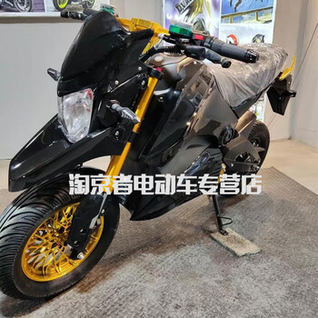 smvp小猴子高速电摩m5电动摩托跑车z6电动车大功率改装72v成人电瓶车