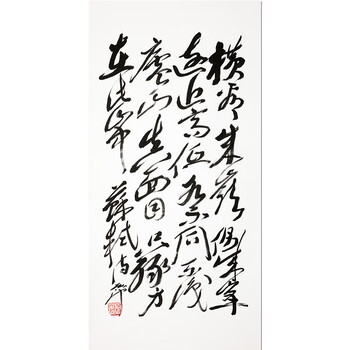 艺术珍品名家水墨特惠专场