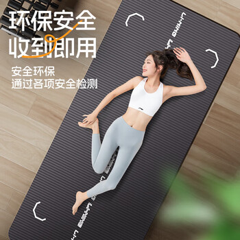 李宁瑜伽垫男士健身垫加厚跳绳防滑减震垫仰卧起坐垫子大尺寸加宽地垫