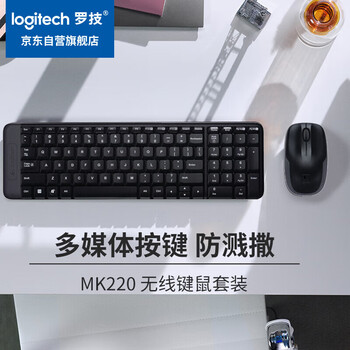 罗技(Logitech)MK220 键鼠套装 无线键鼠套装 办公键鼠套装 多媒体键鼠套装 带无线2.4G接收器 黑色 罗技(Logitech)MK220 键鼠套装 无线键鼠套装 办公键鼠套装 多媒体键鼠套装 带无线2.4G接收器 黑色