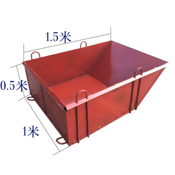 混凝土料斗 塔吊吊斗吊砖斗方料斗扣件斗塔吊料斗塔机灰斗 工地用