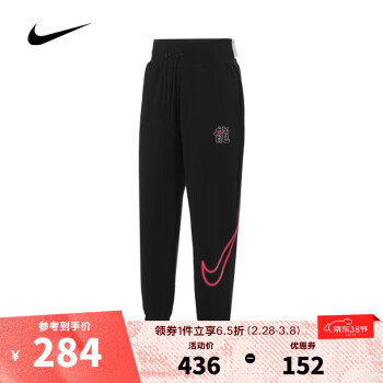 耐克运动长裤_NIKE 耐克女子长裤AS W NSW PANT WVN 运动服CJ7347-010 黑色XL码多少钱-什么值得买