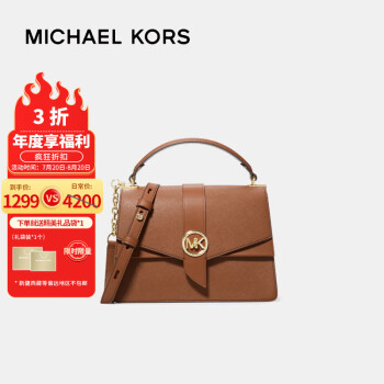 michael kors特价价格报价行情- 京东