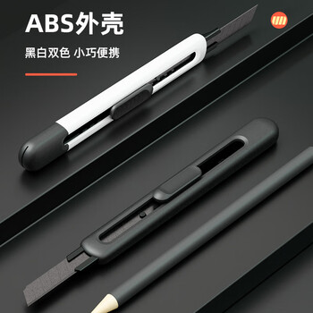 得力（deli）小号特氟龙刀刃美工刀壁纸刀裁纸刀 防粘防黏不易粘胶 办公用品 尾部自带折刀器 黑色 TD301
