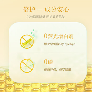 偶爱你自然之境留香珠 溪谷花吟200g 柔顺护衣持久香味99%抑菌除螨 偶爱你自然之境留香珠 溪谷花吟200g 柔顺护衣持久香味99%抑菌除螨