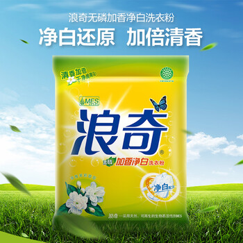浪奇无磷洗衣粉清雅茉莉3kg袋装加香净白去渍 全面洁净 强力去污渍 浪奇无磷洗衣粉清雅茉莉3kg袋装加香净白去渍 全面洁净 强力去污渍