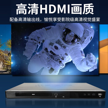 万利达（Malata）DVD播放机 光盘播放机CD机VCD DVD光驱播放器 影碟机 USB音乐 黑色DVP-777