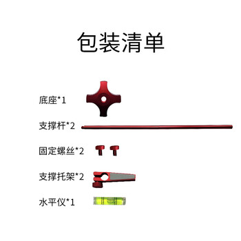 索厉 显卡支架/显卡千斤顶/支撑架/全铝材质底部带磁铁/任意调整固定段/红色/SL-XK10
