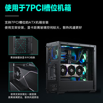 PHANTEKS追风者PCI-E 5.0/4.0黑竖装显卡支架套件/7槽位ATX机箱改装升级/220mm延长线/EMI防电磁干扰/5090