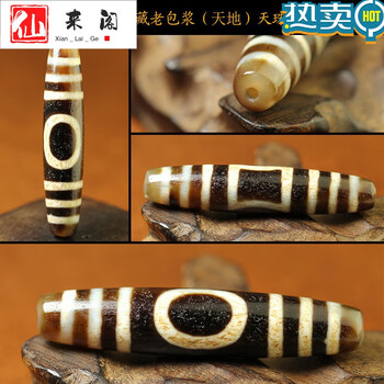 21眼天珠型号规格- 京东