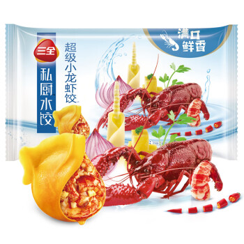 三全 私厨水饺  超级小龙虾水饺 360g 21只 夜宵 早餐水饺 微辣