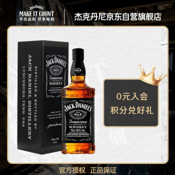 jack daniels old no.7预订订购价格- 京东