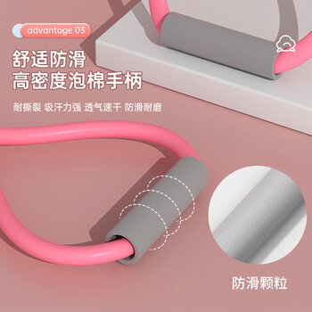 李宁（LI-NING） 8字拉力器普拉提拉力绳拉伸带八字弹力带圈臂力开背肩女健身器材