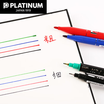 白金（PLATINUM）钢笔CPM-29小双头光盘CD笔两头油性记号笔勾线笔 10支盒装 黑色