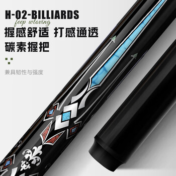 威仕顿岚台球杆 通杆黑科技碳素小头杆训练中式黑八斯诺克10MM带杆盒
