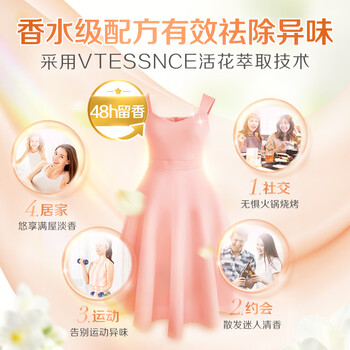 立白洗衣凝珠 小苍兰香氛52颗 单腔 持久留香 浓缩洗衣液 速溶快洗 立白洗衣凝珠 小苍兰香氛52颗 单腔 持久留香 浓缩洗衣液 速溶快洗