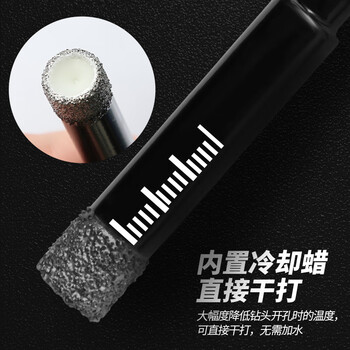捷立（GeeLii）瓷砖开孔器 玻璃玻化砖大理石干打打孔钻头8mm 59101