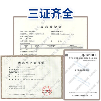 达豪  蚂蚁药一杀蚁饵剂窝家用端杀蚂蚁药粉灭蚁20包