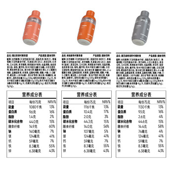 Smeal【三倍饱腹】三倍高纤维代餐奶昔70g*30瓶 即食速高蛋白冲饮早餐