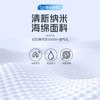 美津浓（MIZUNO）护颈保暖睡觉旅行车用办公室防低头颈椎疲劳专用椎脖套2541单只