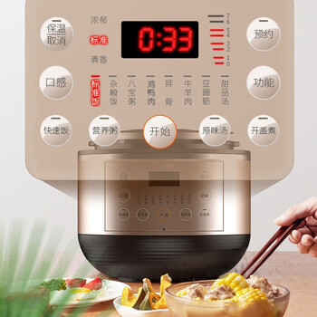 最新九阳电压力锅测评揭秘：超乎想象的体验！