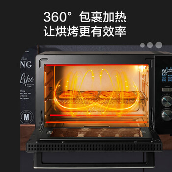 格兰仕（Galanz）空气炸烤箱家用烤箱电烤箱42L电子温控多功能烤箱精准控温KF1842ELQ-S3N
