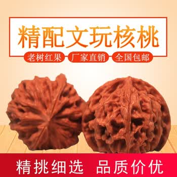 文玩核桃苹果园排行- 京东