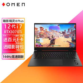 惠普暗影精灵8Plus吐槽两星期心得分享! 观点 第1张-家电电器评测网 惠普暗影精灵8Plus吐槽两星期心得分享! 观点 第1张