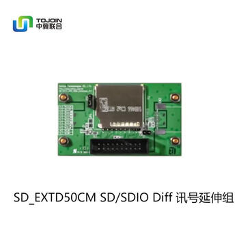 中冀联合TOJOIN 延伸保护卡PCI Express x1介面SD/SDIO/MMC/MS PCIE转SDIO带延伸转接板25PIN To 20PIN转卡