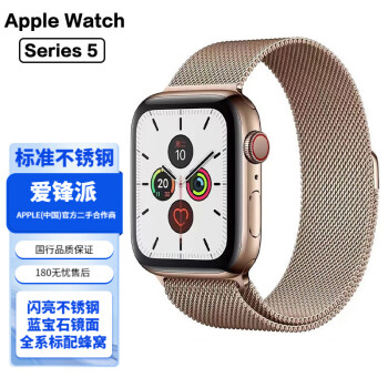 美品】Apple Watch Series 5 GPS+セルラー 44mm | indcen.se