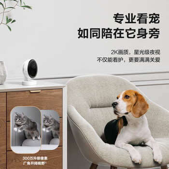 萤石PM2宠物看护摄像机 300万像素室内智能无线监控器家用摄像头 2K高清星光级夜视 