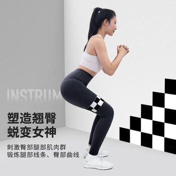 PROIRON普力艾 臀部弹力带腿部健身瑜伽阻力带弹力绳防滑不卷边提臀神器