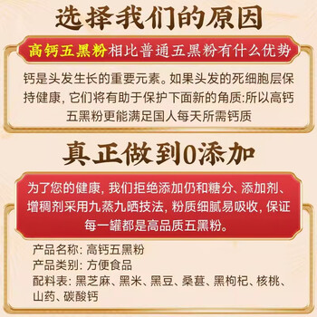 信盛堂同仁堂高钙五黑粉500g*2罐礼盒送礼物父母长辈朋友领导