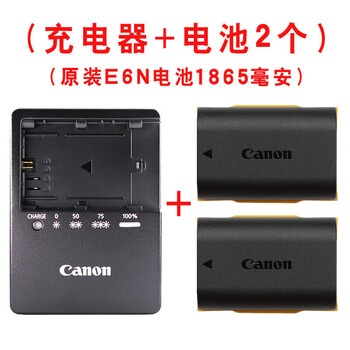 佳能原装5d25d46d7d6d260d70d80d单反相机电池lpe6充电器蓝色