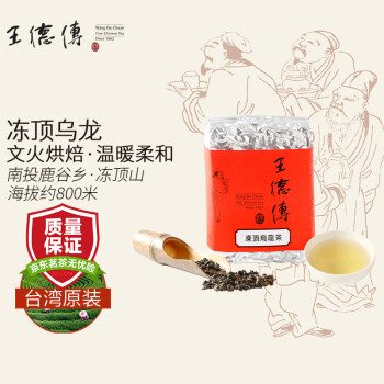 DEN 】阿里山金萱茶150g*4, 阿里山烏龍金萱茶150g*4 - 茶