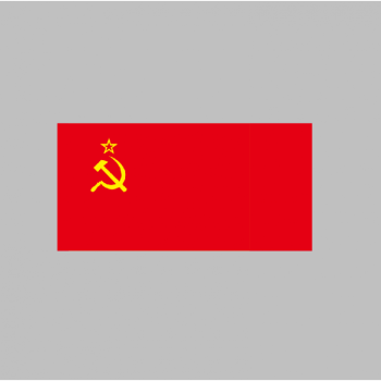 苏联国旗前old soviet flag旗帜苏维埃社会主义旗帜万各 苏联1(苏修)